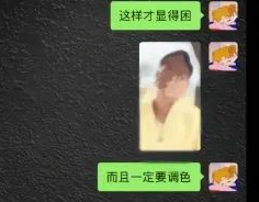当红歌手演唱会假唱被实锤,现场视频流出